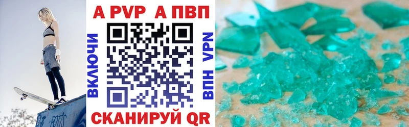 А ПВП СК Ладушкин