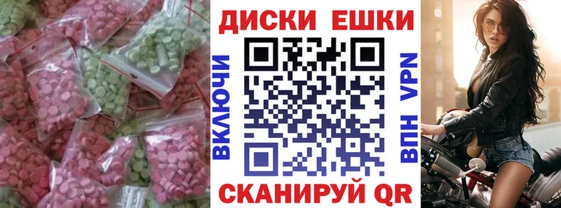 ЭКСТАЗИ Дубай  сколько стоит  Ладушкин 
