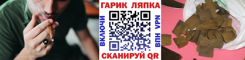 Гашиш убойный  Ладушкин 