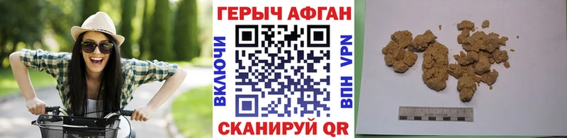 ГЕРОИН Афган  omg ONION  Ладушкин 
