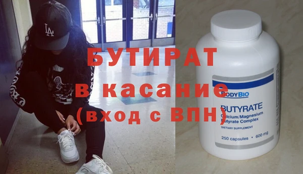 прущий лед Навашино