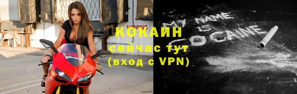 прущий лед Навашино