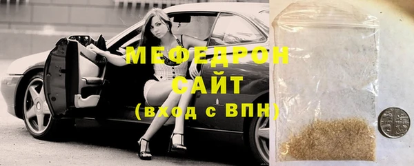 прущий лед Навашино