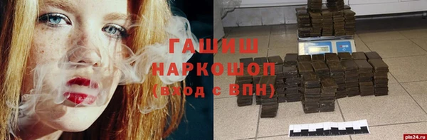 прущий лед Навашино