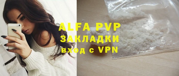 меф Надым