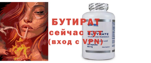 прущая мука Семилуки