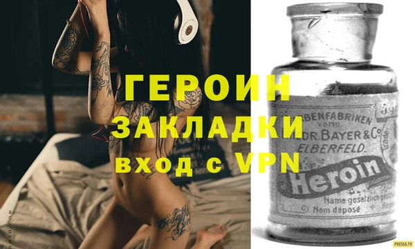 прущий лед Навашино