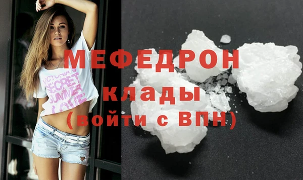 прущий лед Навашино