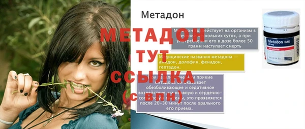меф Надым