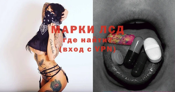 прущий лед Навашино