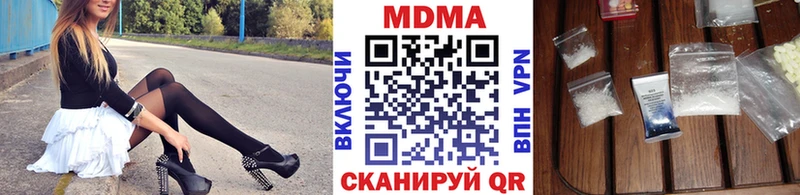 МДМА VHQ  купить  цена  Ладушкин 