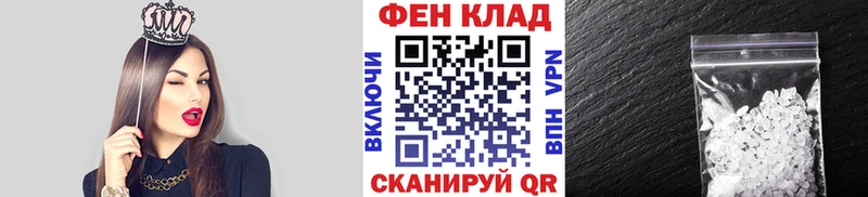 Первитин кристалл  где купить   Ладушкин 