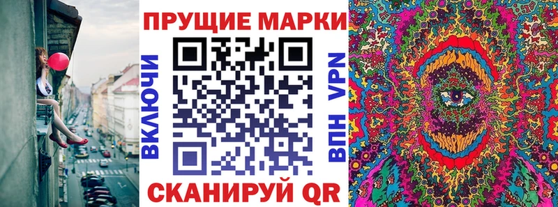 где купить   Ладушкин  Марки NBOMe 1,5мг 