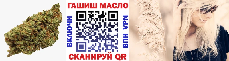 ТГК вейп Ладушкин