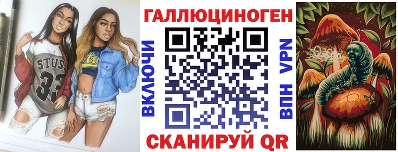 Галлюциногенные грибы мицелий  дарнет шоп  Ладушкин 